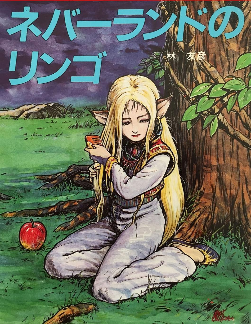 画像がありません